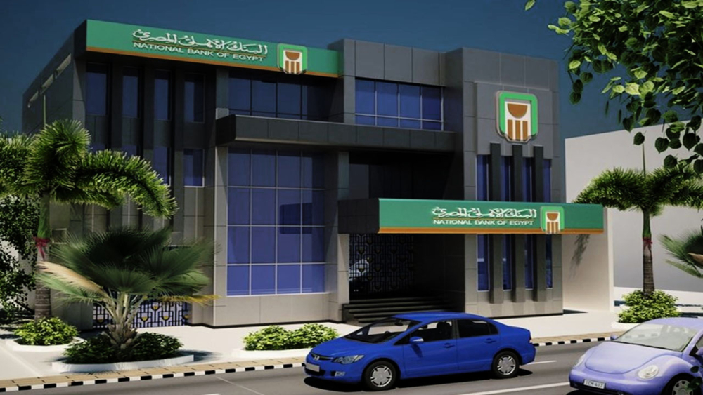 فوائد 1000 جنيه في البنك الأهلي في الشهر على حساب التوفير والشهادات فوائد 1000 جنيه في البنك الأهلي في الشهر على حساب التوفير والشهادات