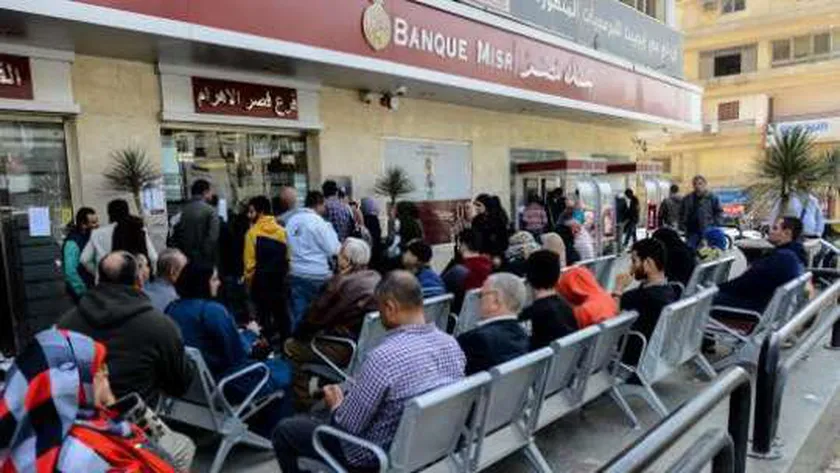 فوائد شهادات بنك مصر 2023