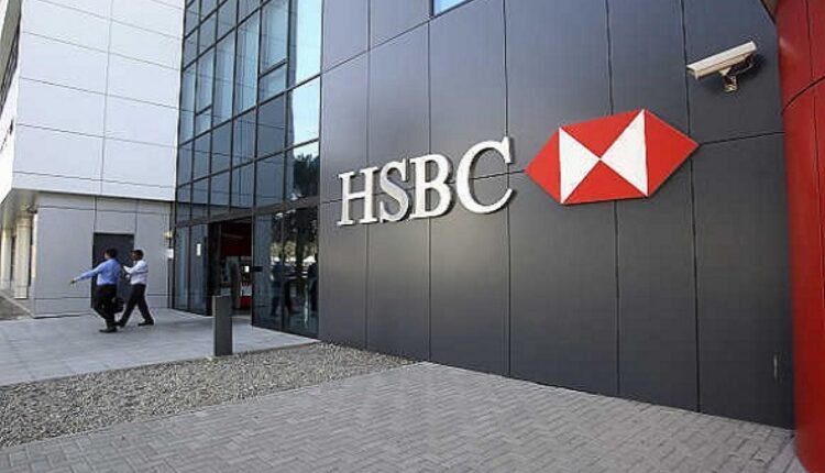 فوائد شهادات بنك HSBC