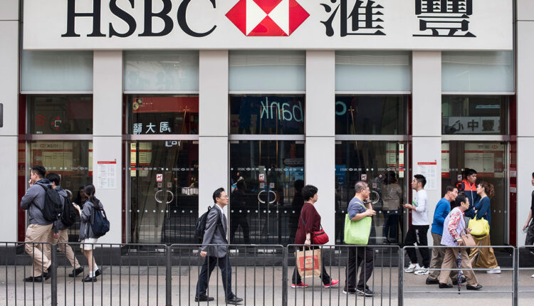 فوائد شهادات بنك HSBC 2023