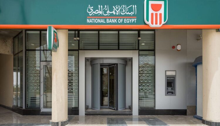 فائدة البنك الأهلي المصري على حساب التوفير 2024